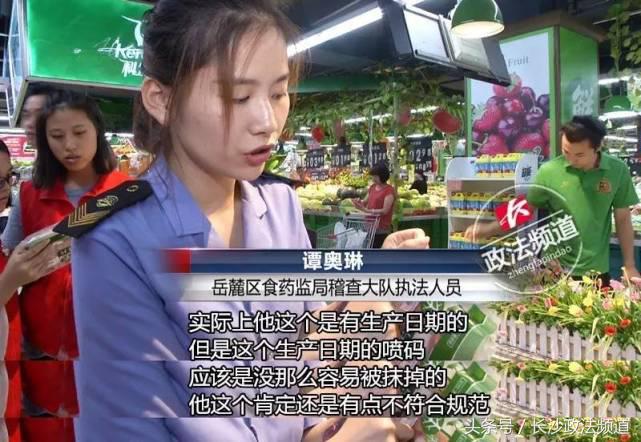 河西人人乐超市,天津河东区人人乐超市还在营业吗