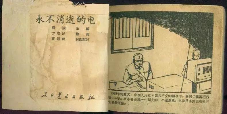 北京市复兴路地图,北京复兴路属于什么街道