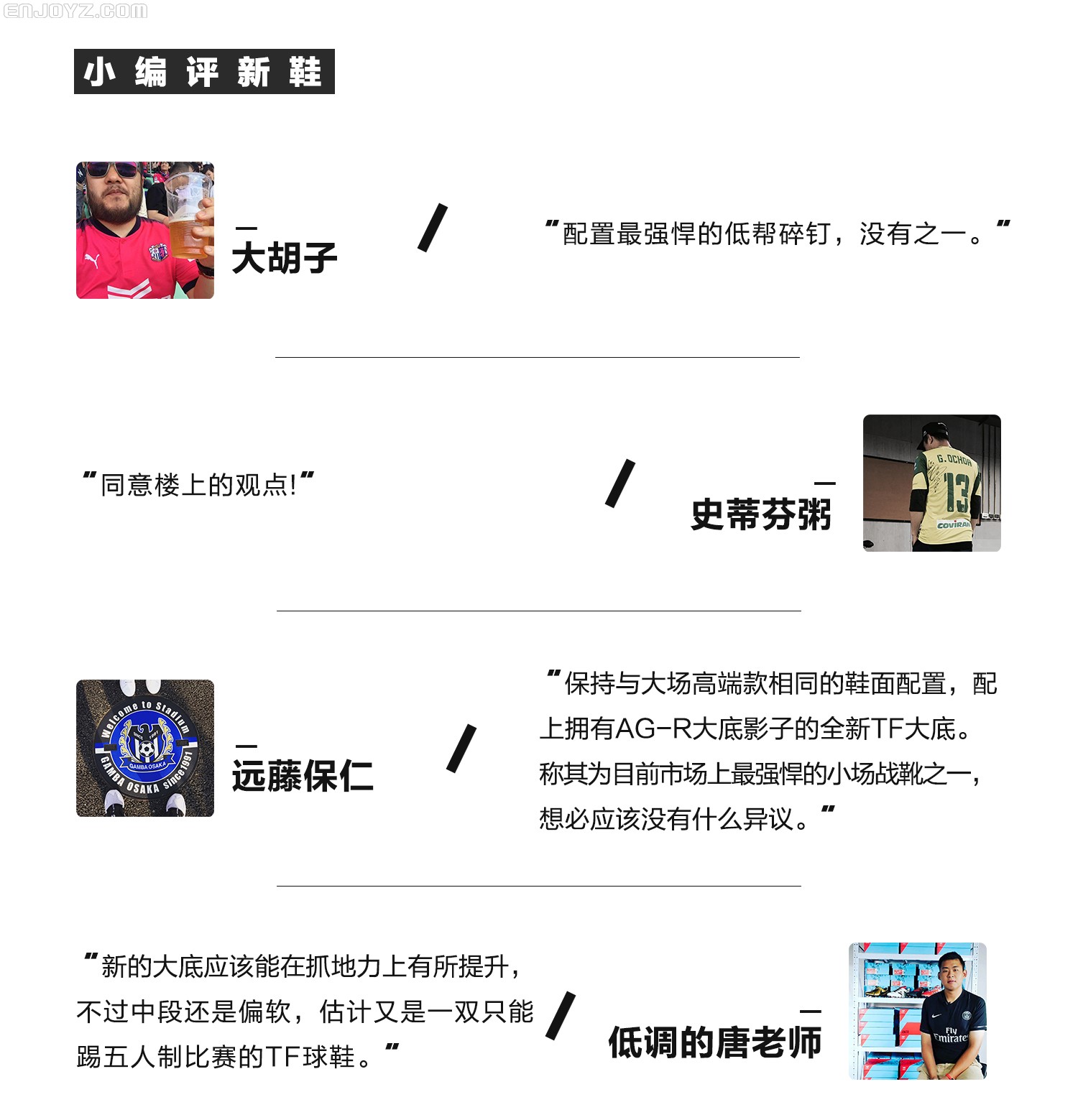 一双既可以打篮球又可以跑步的鞋,tf战靴