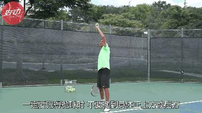 关注三个点提高活跃度,正面下手发球易犯错误及纠正方法