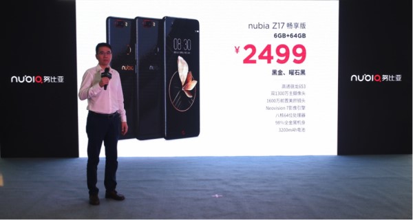 努比亚ov,努比亚降价厉害吗