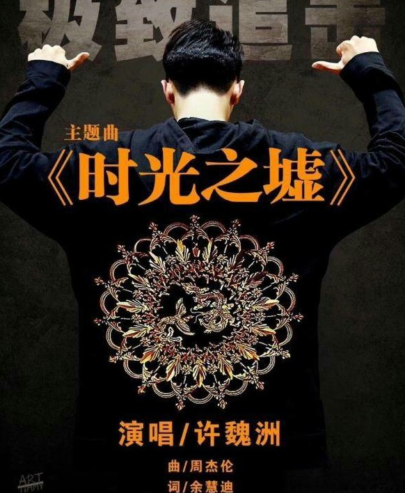 他们都是追星界的赢家！周杰伦赞小凯唱歌好听，鹿晗获C罗点赞