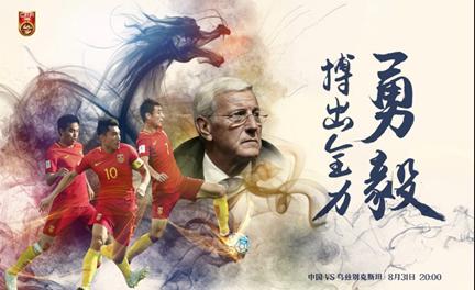 里皮在世界杯上有多厉害,生死战里皮有多强