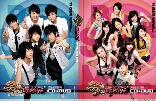 那些年追过的台湾男偶像,台湾偶像组合