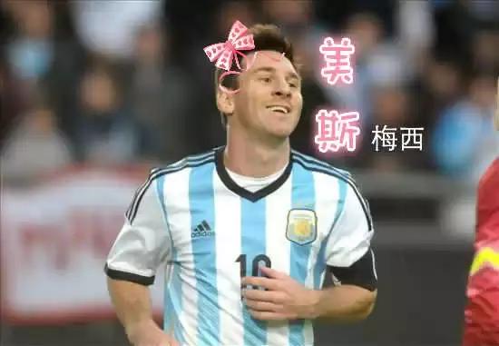 足球明星的中文名字,梅西和c罗内马尔被喊名字