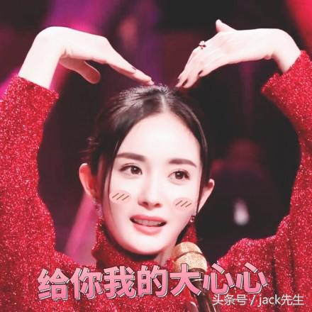 杨幂深情发文感谢粉丝陪伴,杨幂早期微博对于感情的态度