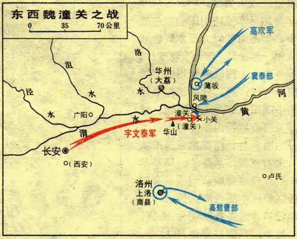 楚乔传中的历史是真的，是南北朝西魏，而宇文玥父亲是西魏掌权者