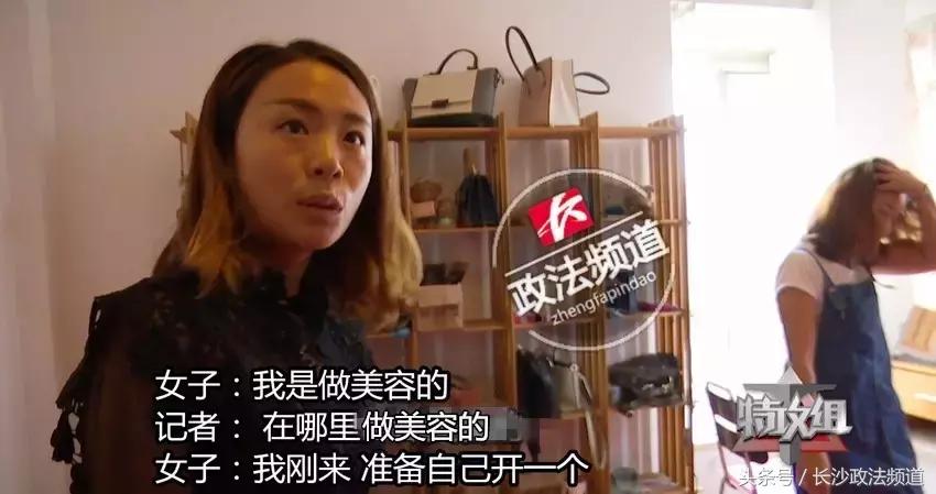 长沙井湾子传销报道,30多个人传销案