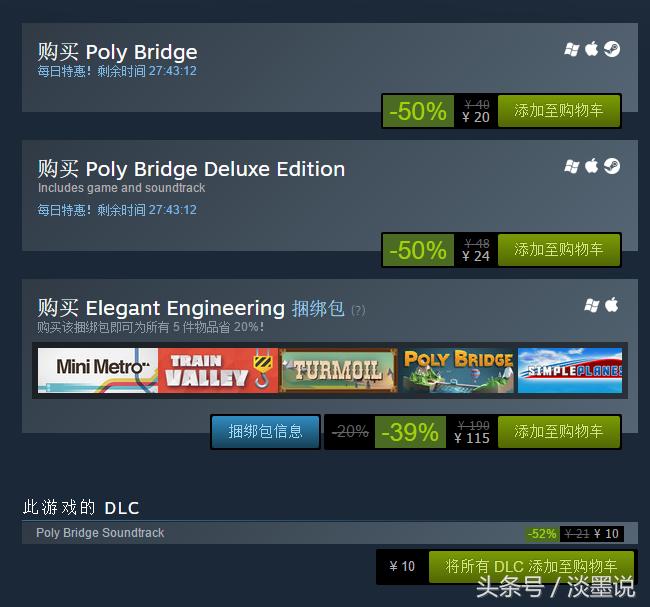 steam工程建造类游戏,steam游戏推荐2024模拟建造