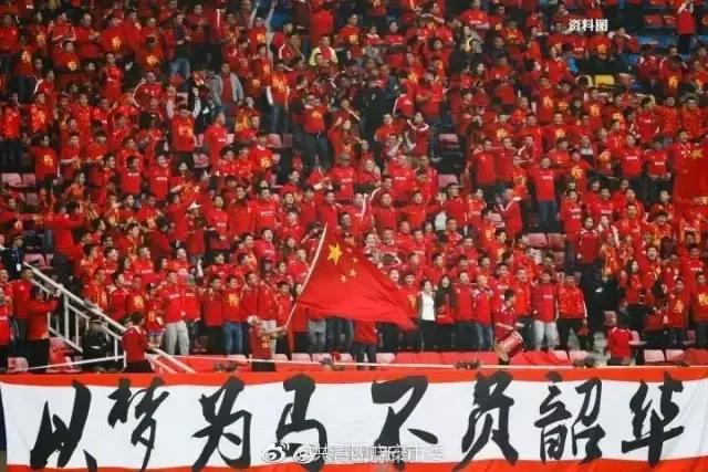 赢了！中乌大战1:0！*歌国**响彻江城！