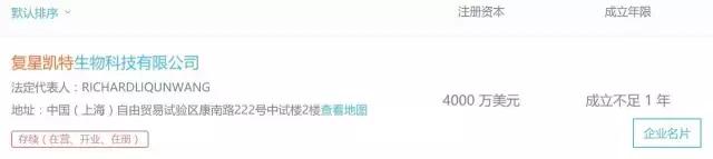 癌症治疗最新成果相关公司,诺贝尔治疗癌症新疗法