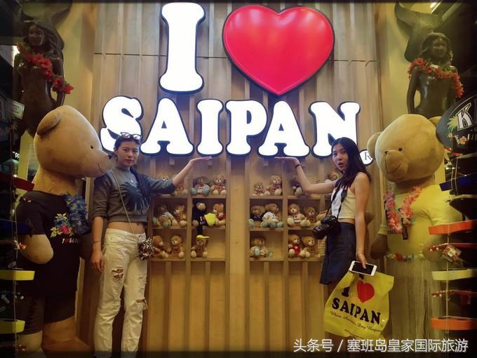 塞班岛美食攻略,塞班特色美食攻略