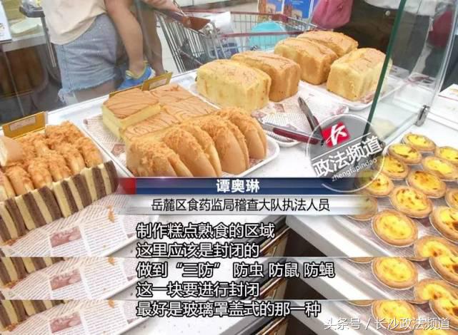 河西人人乐超市,天津河东区人人乐超市还在营业吗