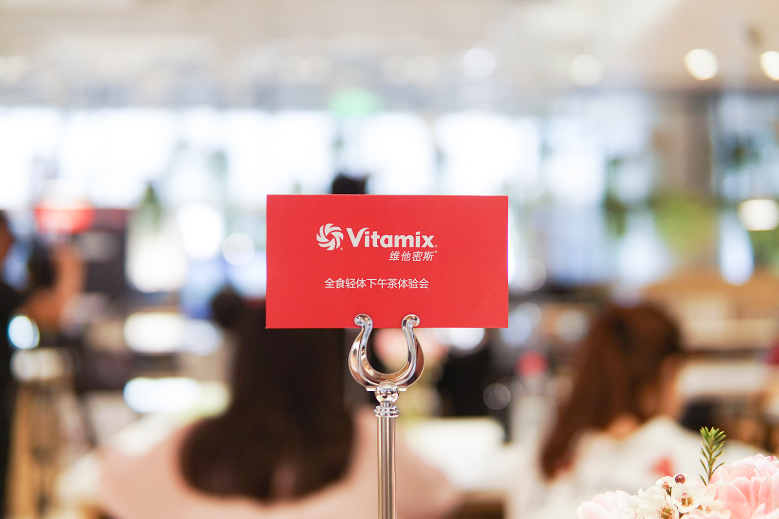 vitamix维他密斯tnc5200料理机,vitamix750破壁料理机怎么做粥