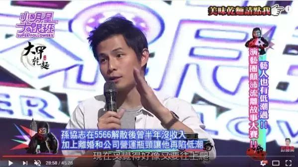 那些年追过的台湾男偶像,台湾偶像组合