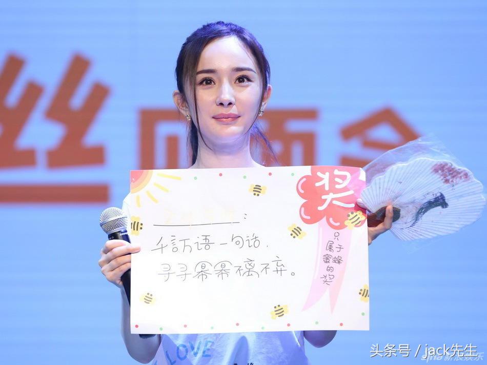 杨幂深情发文感谢粉丝陪伴,杨幂早期微博对于感情的态度