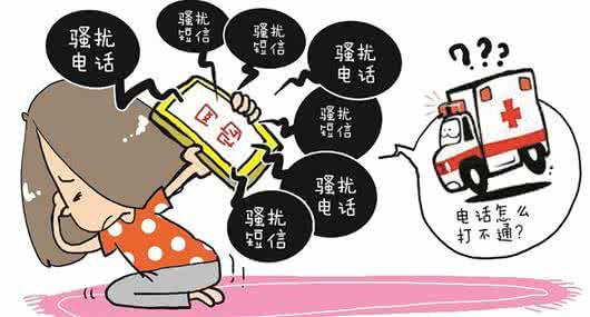 手机被陌生电话疯狂骚扰？一分钟教你如何解决