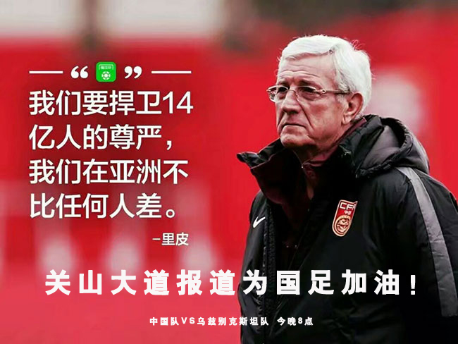 今天，20周年，多少球迷还记得当年球场上风华绝伦的英伦玫瑰？