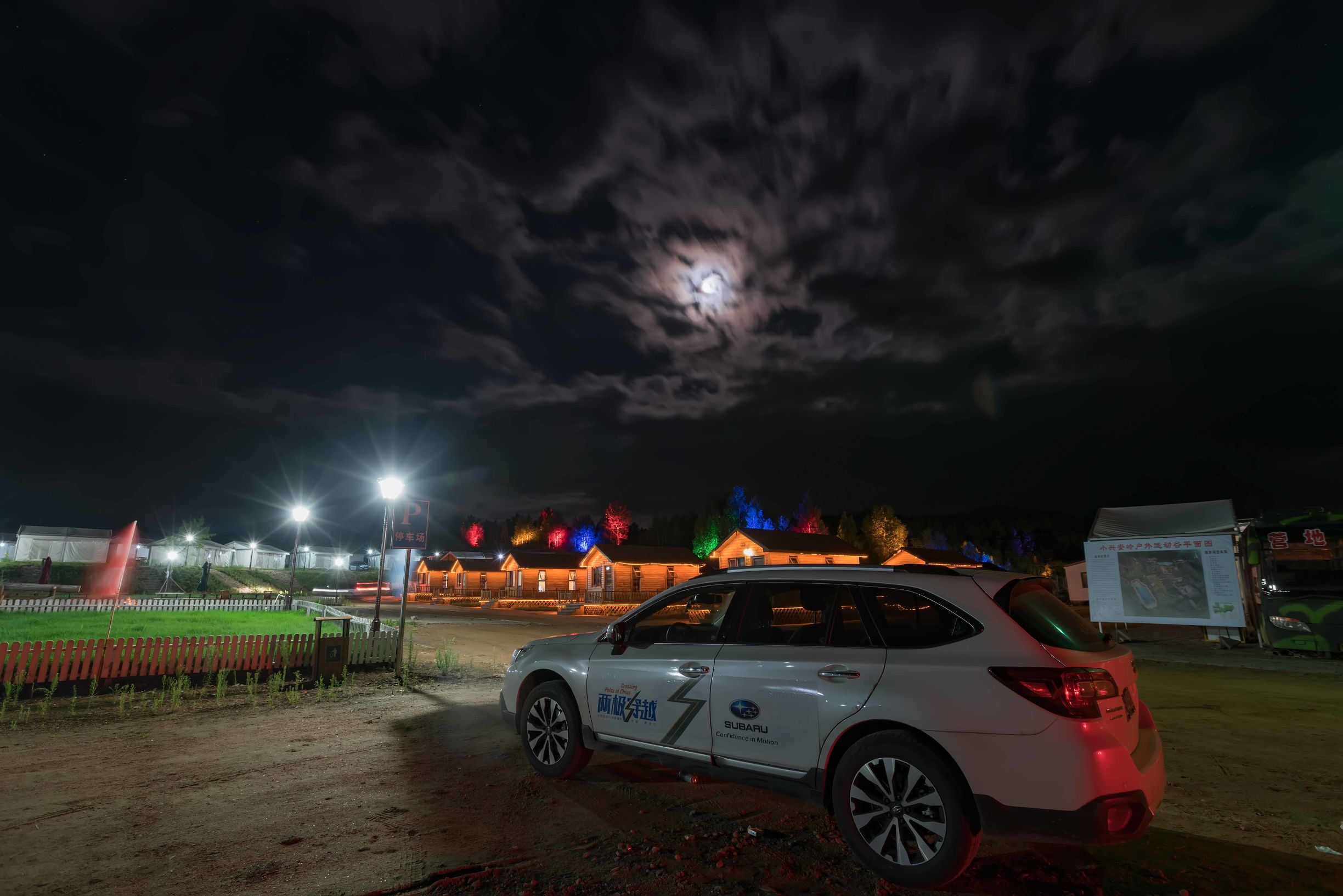 黑龙江自驾游美食攻略,黑龙江环线自驾游攻略