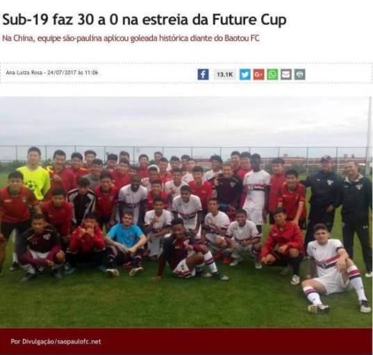 中国青少年足球最新消息,中国足球最令人难堪的重大事件