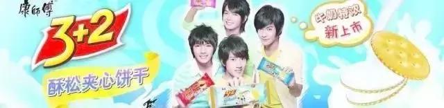 那些年追过的台湾男偶像,台湾偶像组合