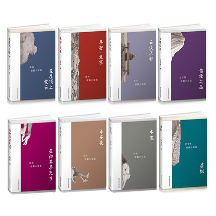 好的短篇小说长啥样？听作家方方赵玫孙甘露路内怎么说？