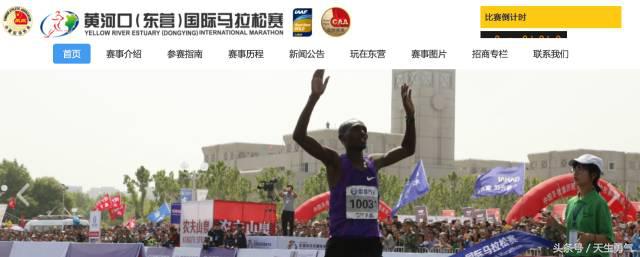 上海马拉松报名费多少钱一次,上海马拉松2022报名费