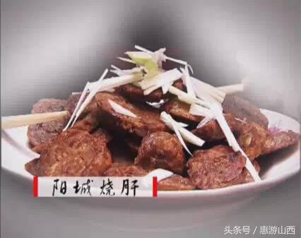 “晋”有这么多好吃的！