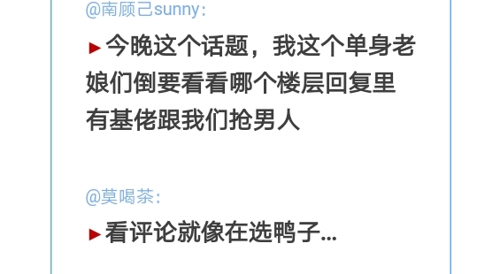 男朋友向你撒娇怎么回复,男朋友撒娇怎么幽默回复