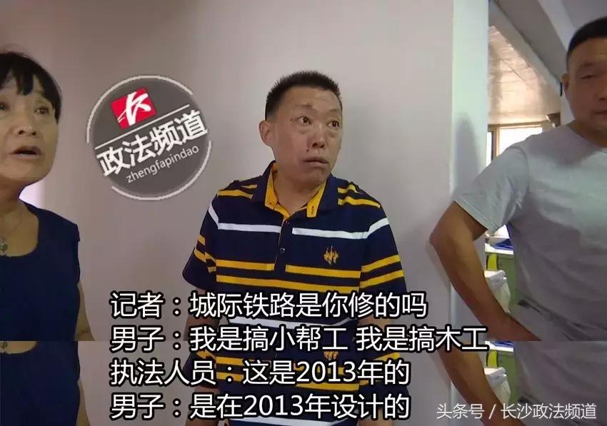 长沙井湾子传销报道,30多个人传销案