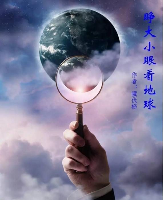 地球的地壳视频讲解,地壳在地球各处厚度