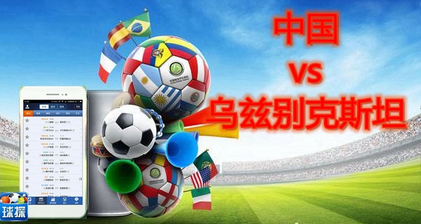 亚洲预选乌兹别克vs新加坡,世界杯预选赛韩国vs乌兹别克斯坦