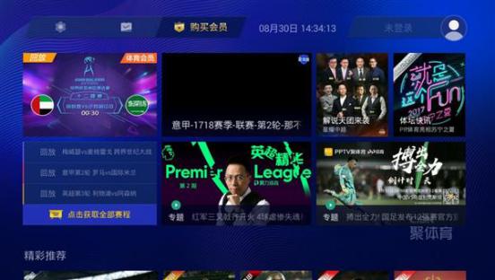 国足对乌兹别克斯坦比赛直播视频,国足战乌兹别克斯坦直播