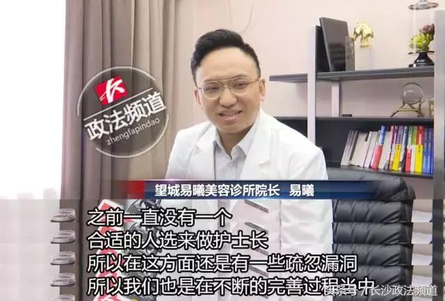 绝密资料曝光！代理商联合美容咨询师连哄带骗，逼迫顾客成交