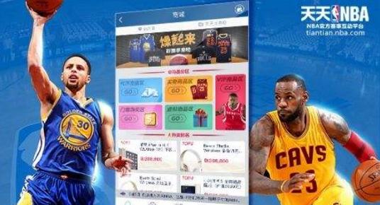 范特西做媒，体育和电竞生的新孩子叫电竞竞猜平台