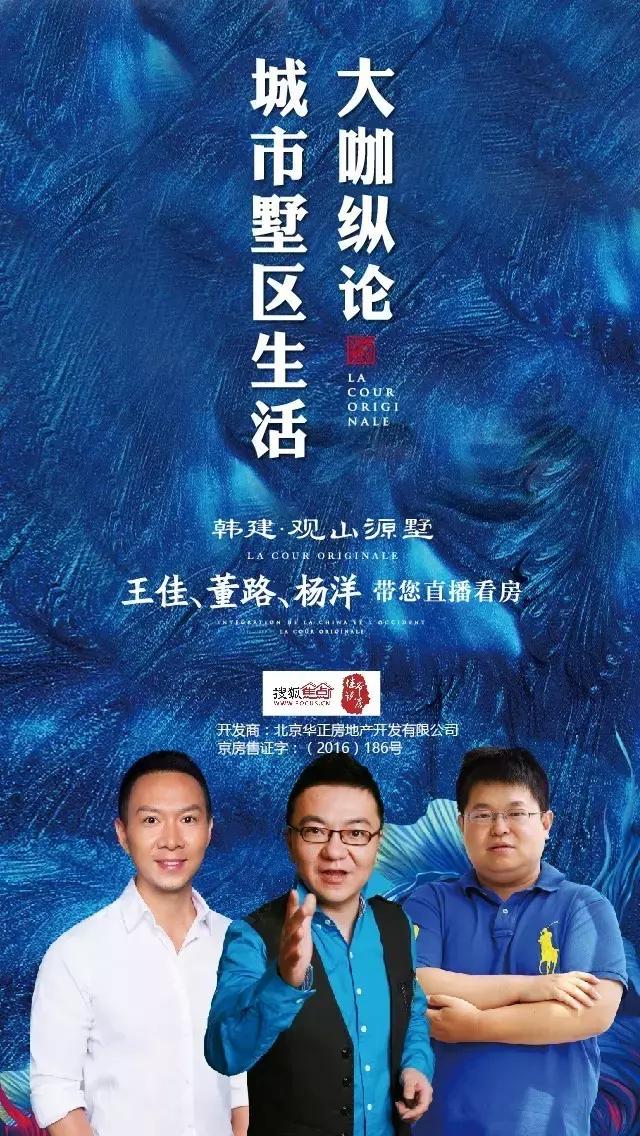 这个地儿能满足你心中的别墅梦吗？