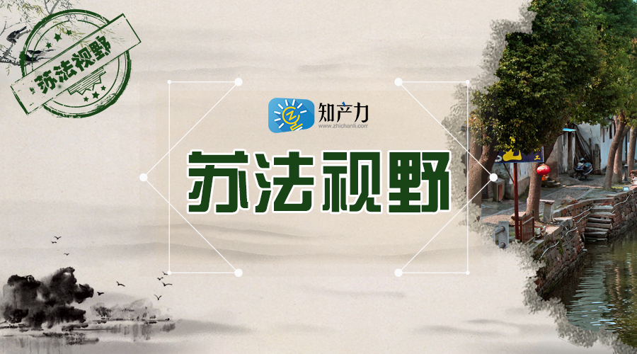 鑻忔硶瑙嗚,鑻忔硶瑙嗛噹澶栬