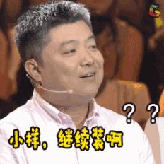 长沙井湾子传销报道,30多个人传销案