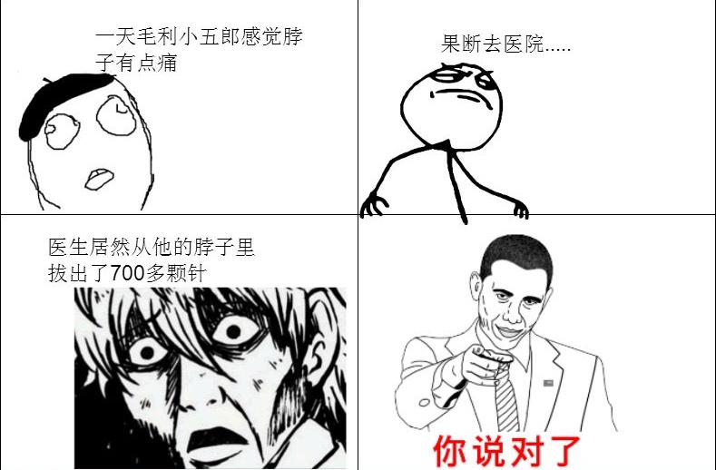 柯南对战恐怖学校,江户川柯南和夜神月