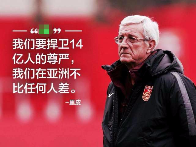 国足1-0乌兹别克郜林绝杀,别为我哭泣乌拉圭