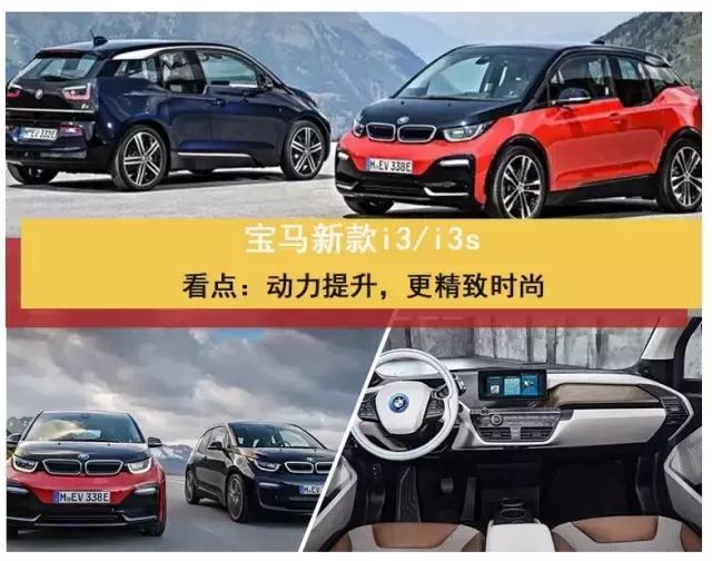 法兰克福车展新能源车型前瞻,2020德国法兰克福车展