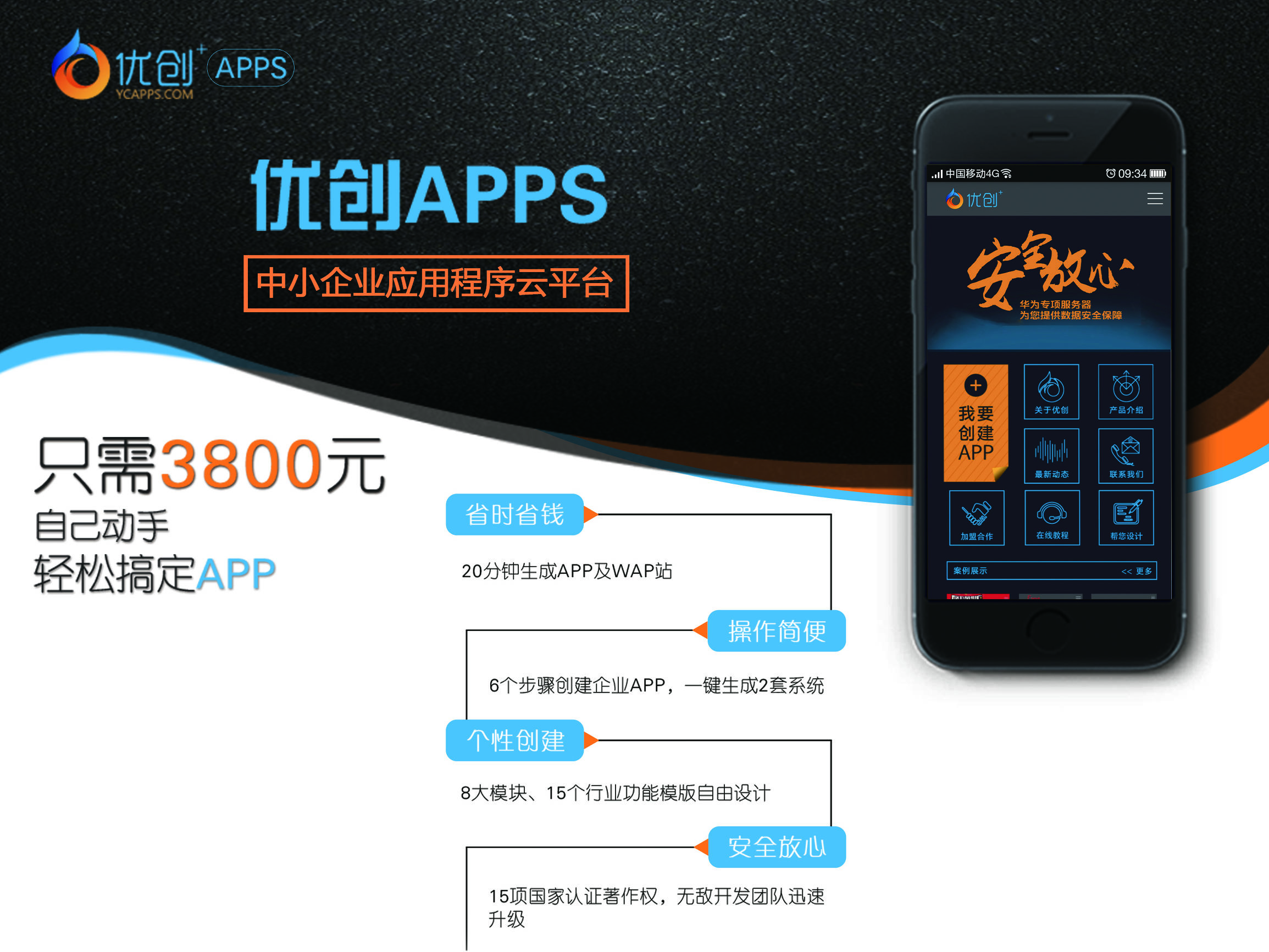 优创app怎么用,优创app基地