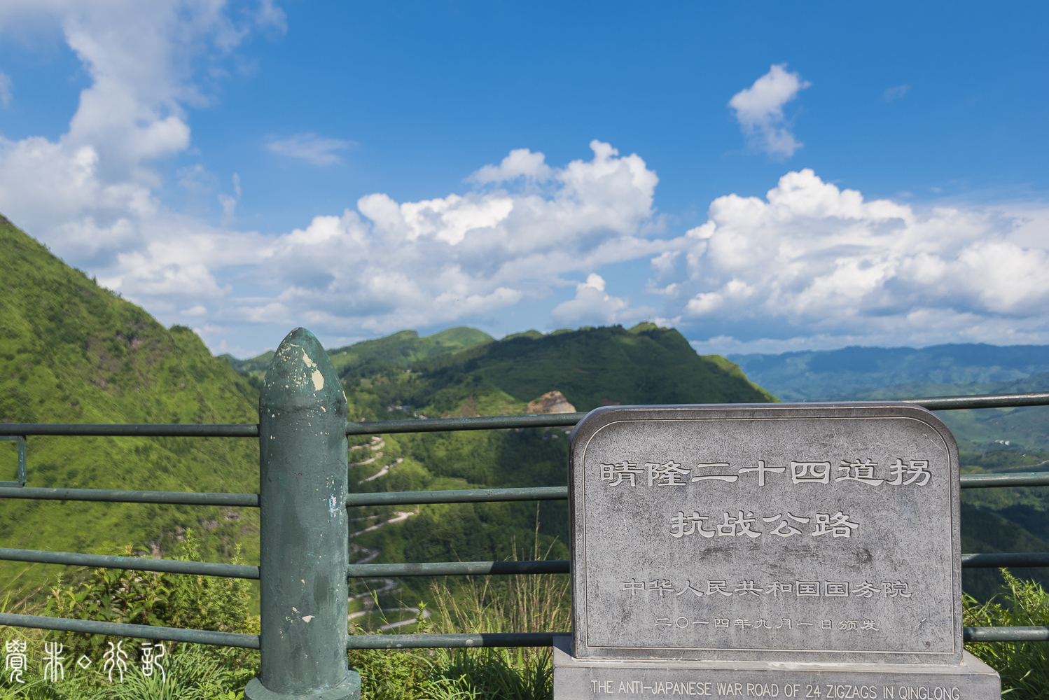 被历史迷雾湮没的二十四道拐,二十四道拐最重要的是什么