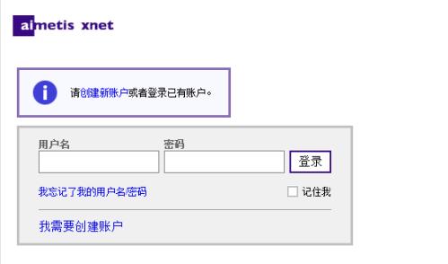安视联监控系统,安视联监控用什么软件