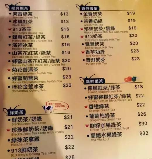 如果你只知道翠华和许留山，那你就太不了解香港美食了