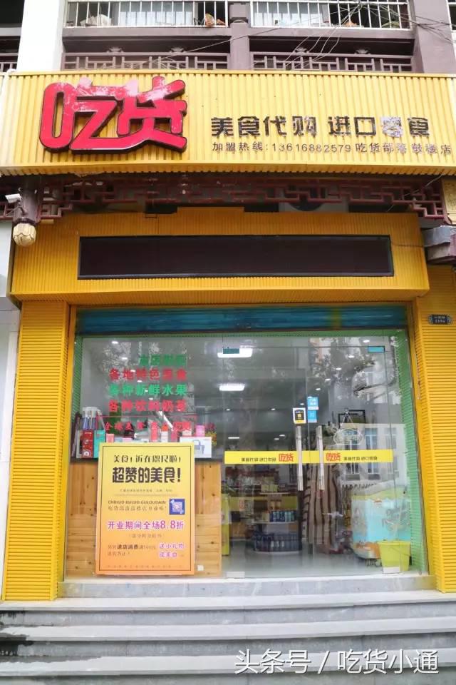 终于不用排队！鼓楼藏着一家50㎡小店全世界网红都有，近1000种