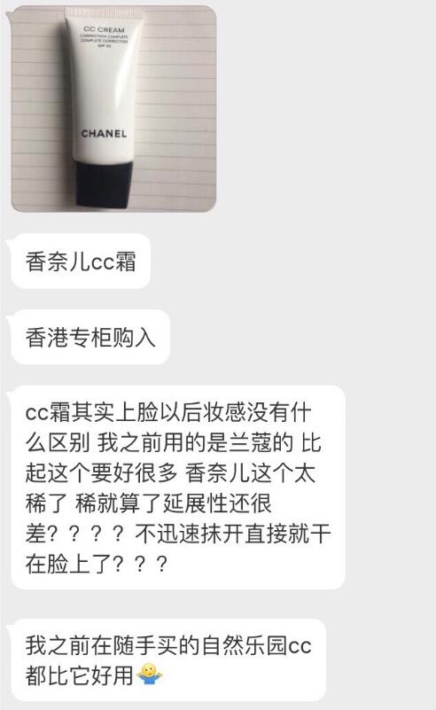 吐槽最难用的大牌护肤品,比大牌还好用的国货护肤品推荐