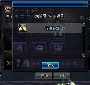 《DNF》玩家兴致冲冲换了一百个娃娃机硬币，结果掉坑里了！