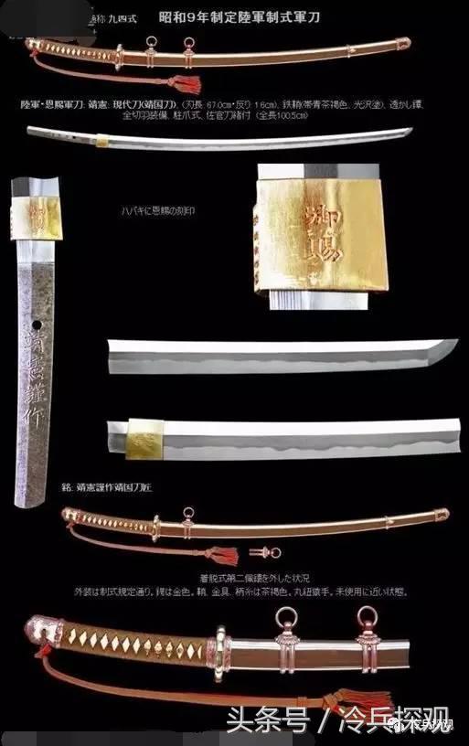 日本刀分类和鉴赏,日本刀古董收藏