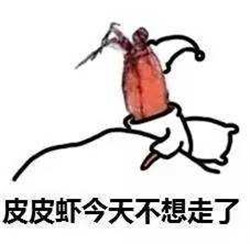 菠萝里含一种能分解肉类的酶，你猜自己是在吃菠萝，还是被菠萝吃